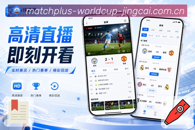 移动端APP界面展示