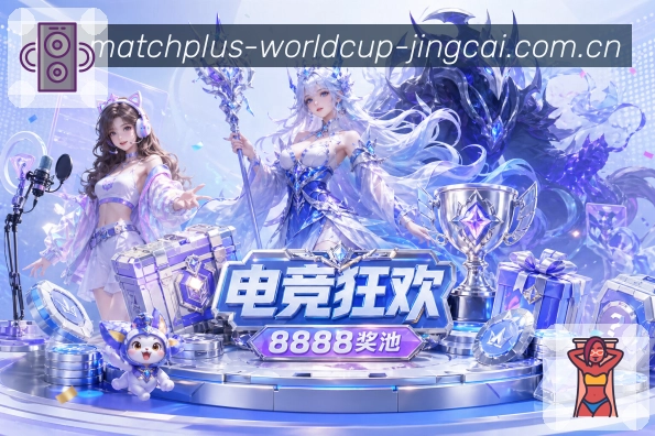世界杯竞猜赛事导航App